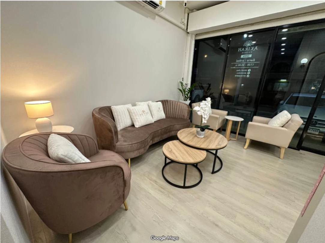 Akirah clinic - รูปภาพที่ 3