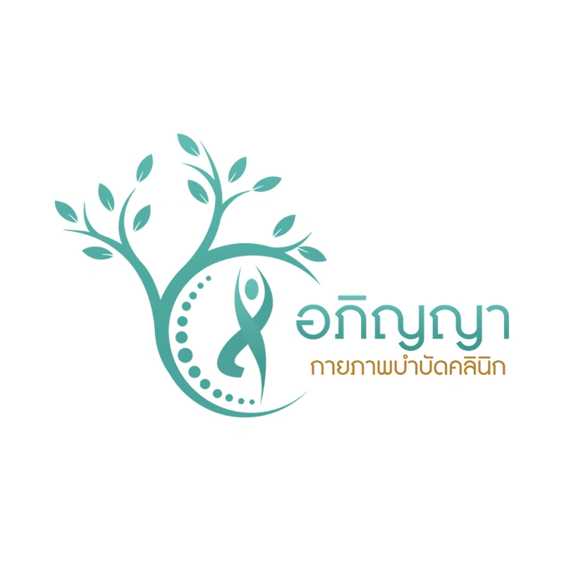 โลโก้ อภิญญา กายภาพบำบัด จันทบุรี