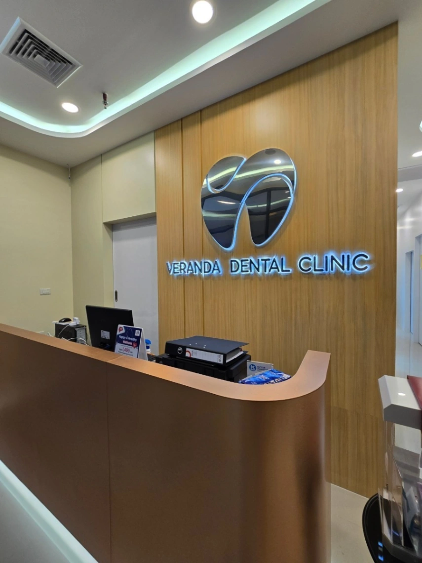 veranda dental clinic สาขาฟอร์จูนทาวน์ รัชดา - รูปภาพที่ 2