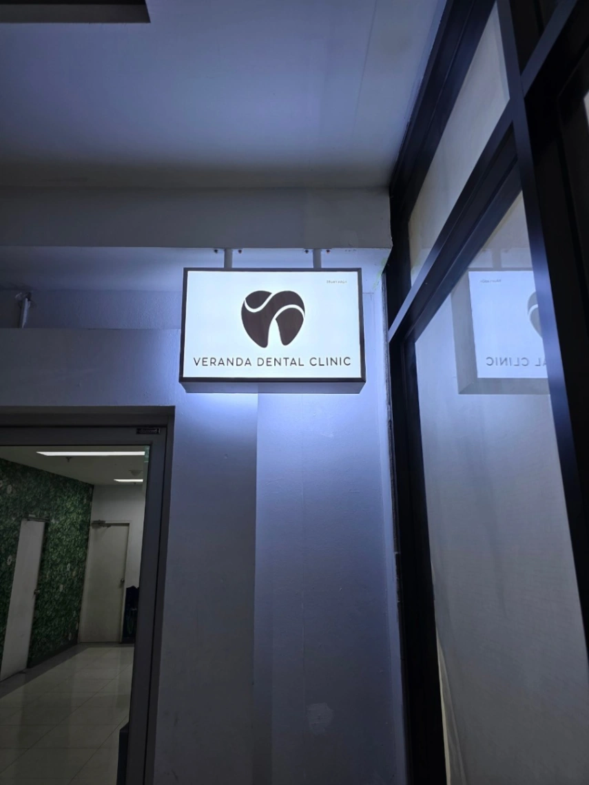 veranda dental clinic สาขาฟอร์จูนทาวน์ รัชดา - รูปภาพที่ 3