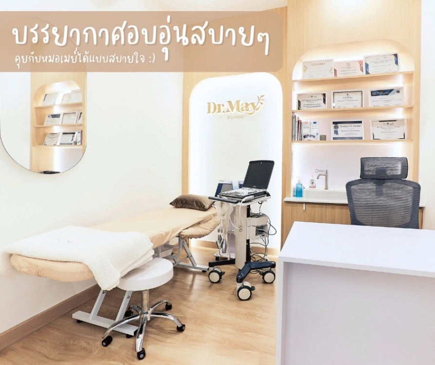 Dr.May clinic - รูปภาพที่ 2