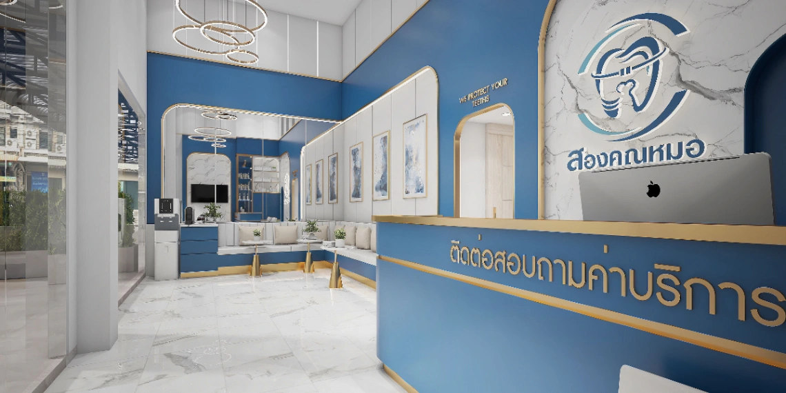 สองคุณหมอคลินิกทันตกรรม - รูปภาพที่ 3