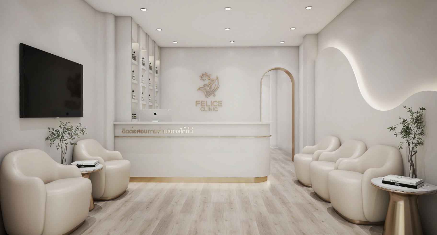 Felice Clinic - รูปภาพที่ 1