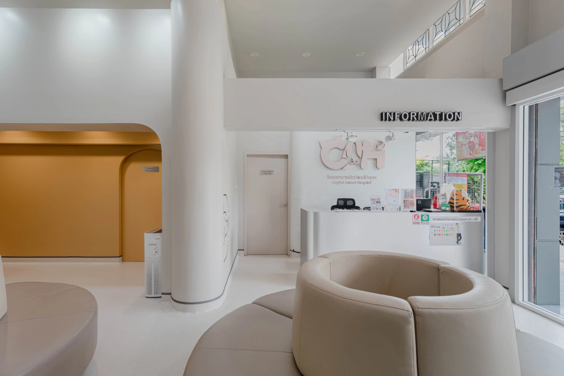 โรงพยาบาลสัตว์แคปปิตอล เปิด 24 ชั่วโมง - รูปภาพที่ 1