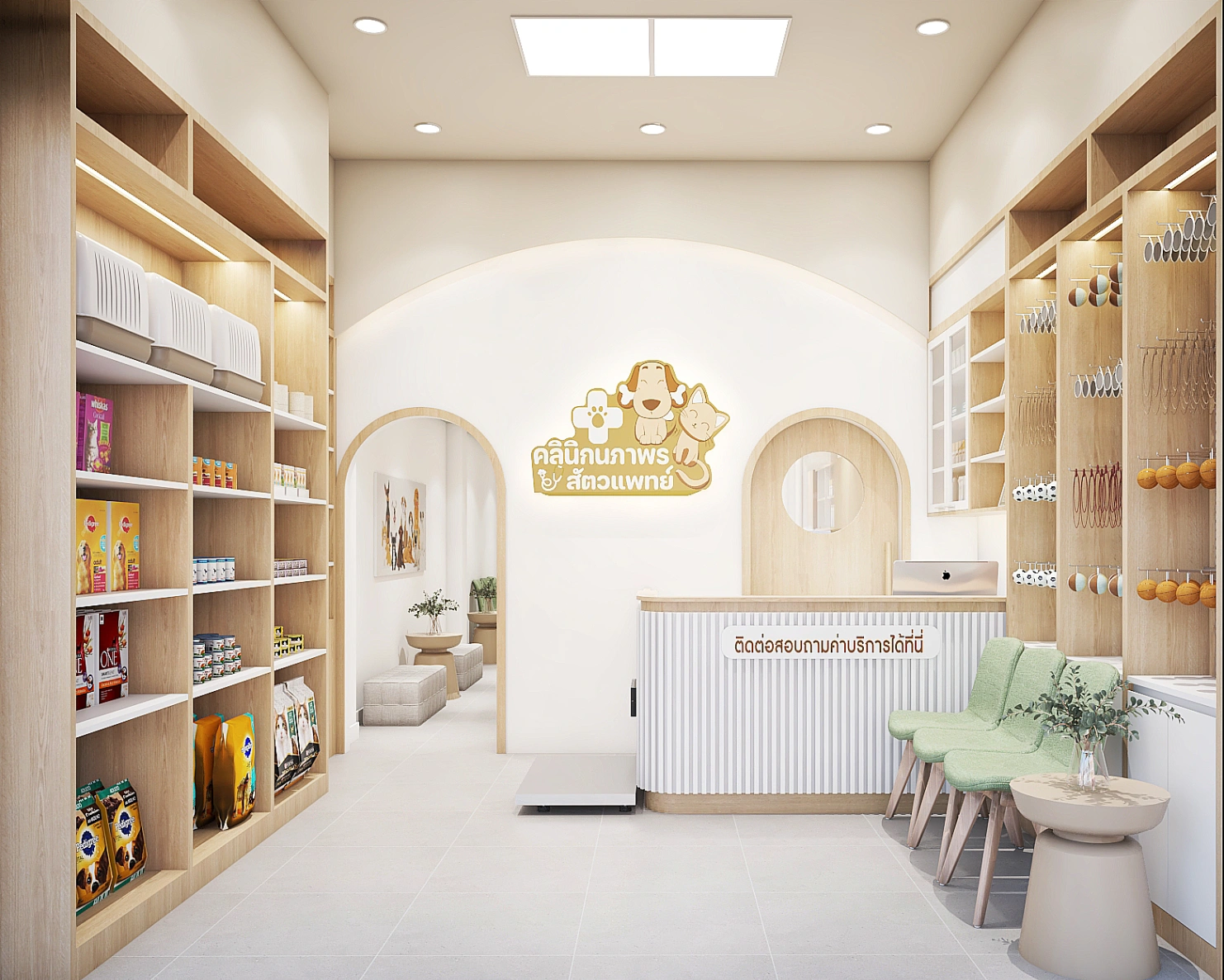 นภาพรสัตวแพทย์ - รูปภาพที่ 1