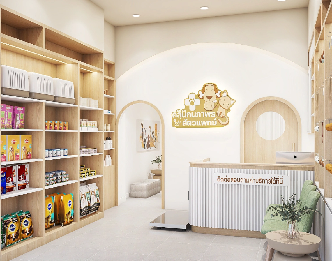 นภาพรสัตวแพทย์ - รูปภาพที่ 3