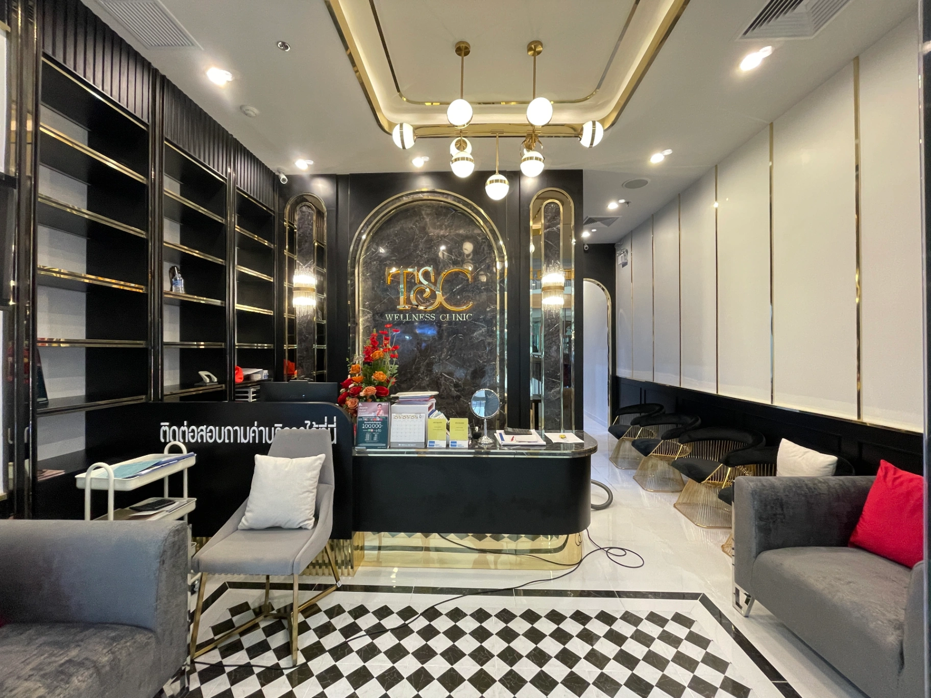 TSC Wellness Clinic อุบลราชธานี