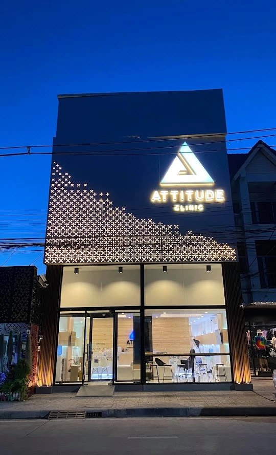 Attitude Clinic สาขาเชียงราย - รูปภาพที่ 3