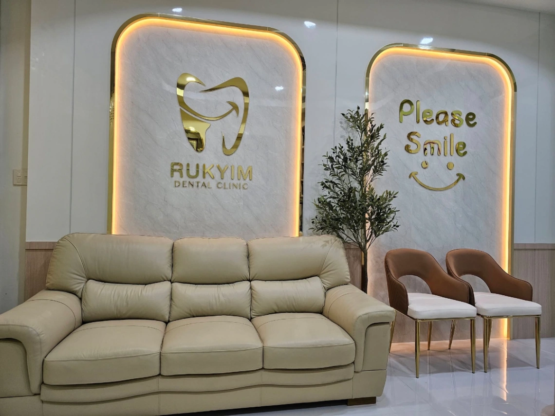 คลินิกทันตกรรมรักยิ้ม สุไหงโกลก - รูปภาพที่ 2