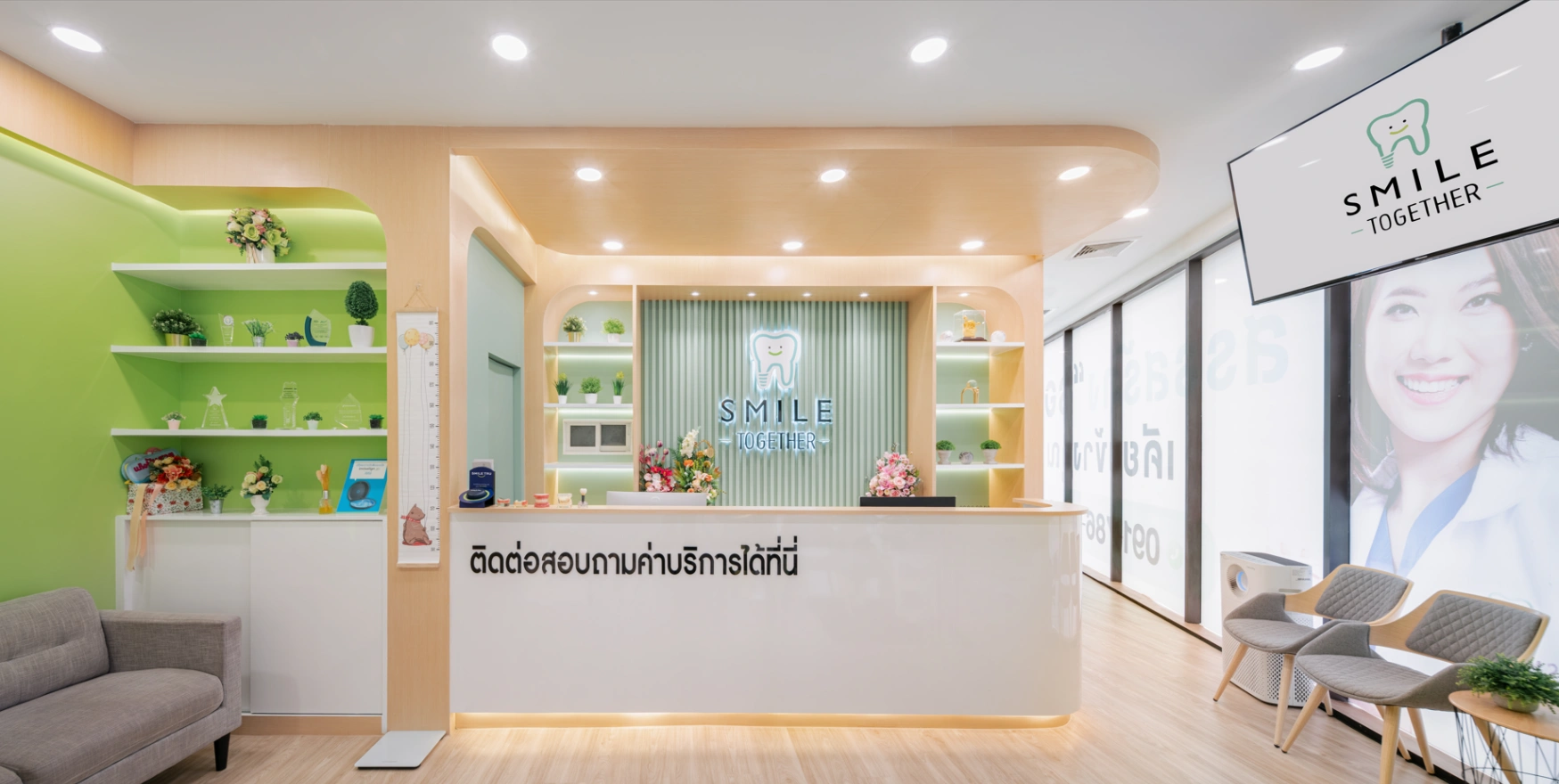 Smile Together Clinic สาขาเพลินนารี่มอลล์ - รูปภาพที่ 1