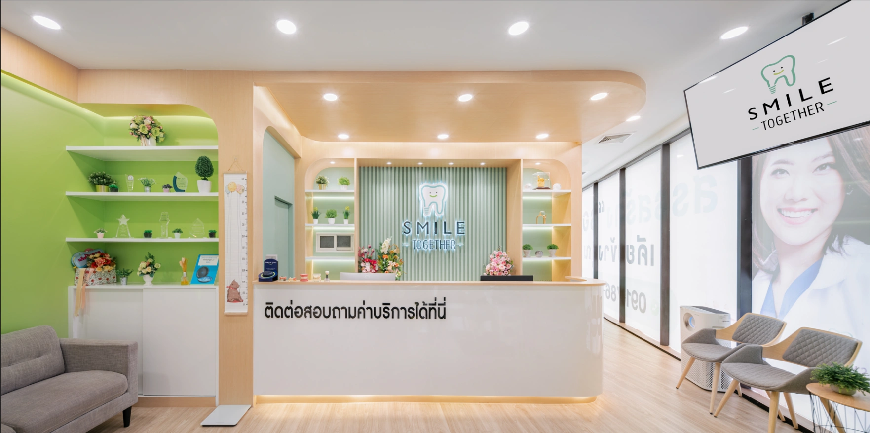 Smile Together Clinic สาขาเพลินนารี่มอลล์ - รูปภาพที่ 1
