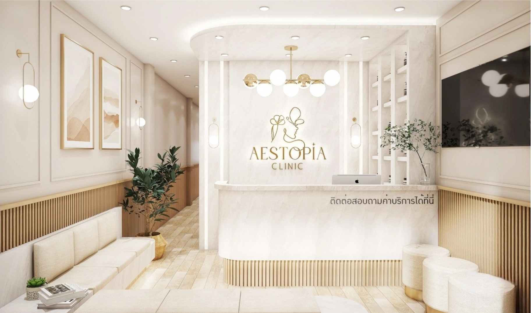 Aestopia Clinic