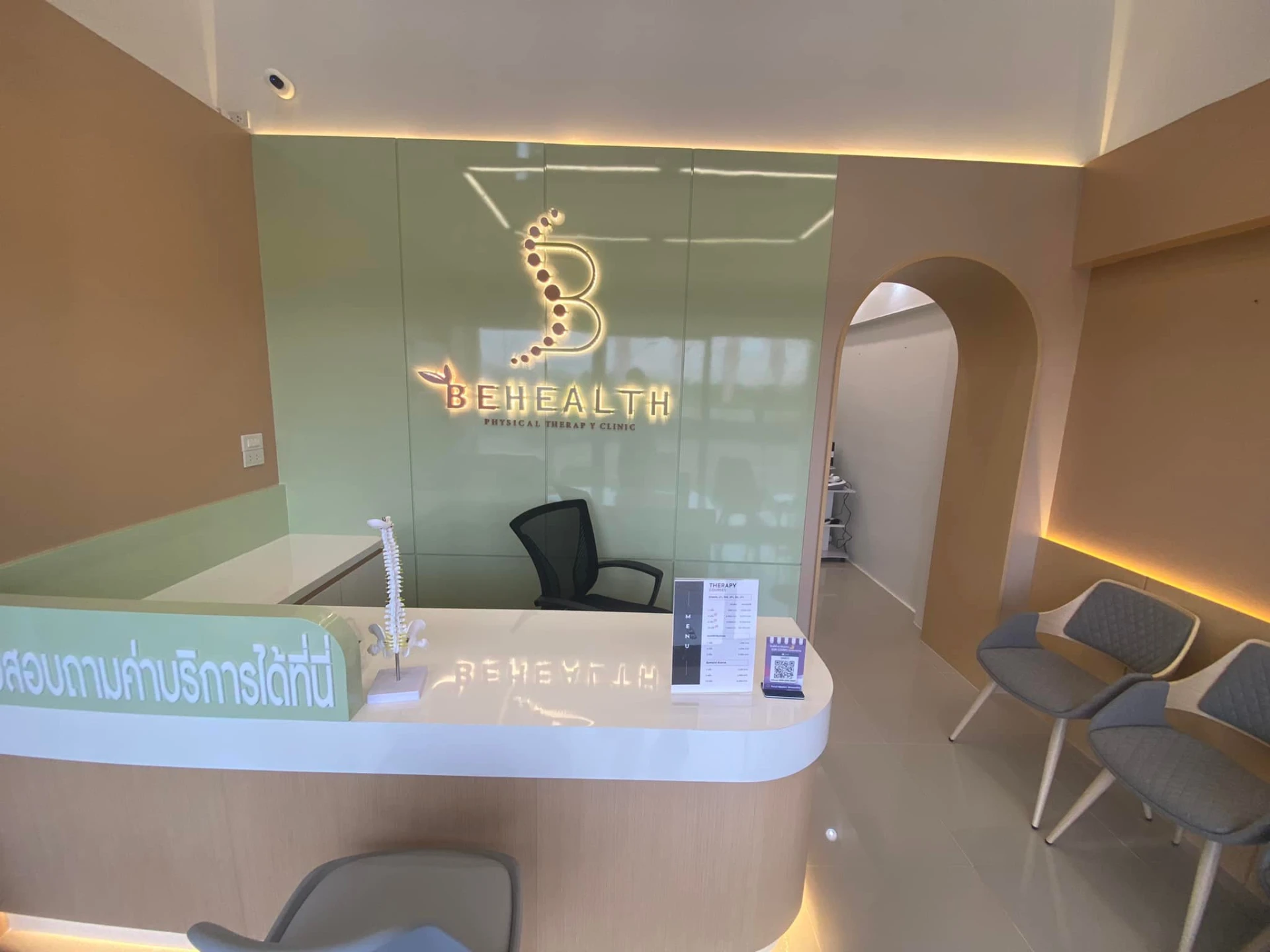 บีโฮม คลินิกกายภาพบำบัด - รูปภาพที่ 1