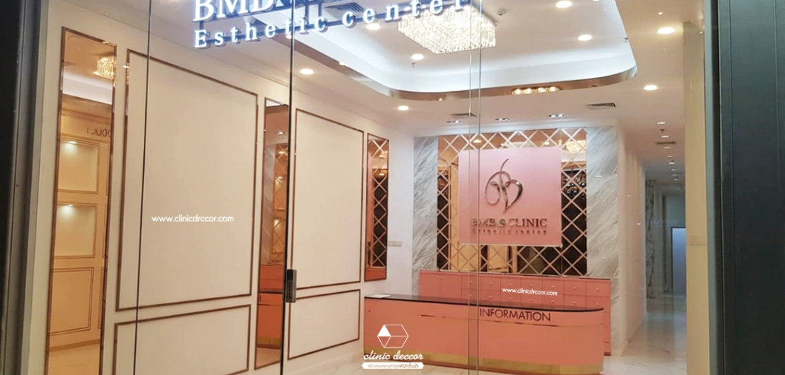 MMC Clinic - รูปภาพที่ 3