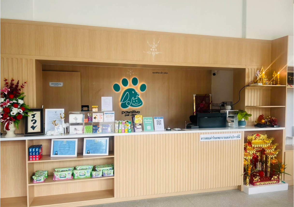 Pawsitive Pet Clinic - รูปภาพที่ 1