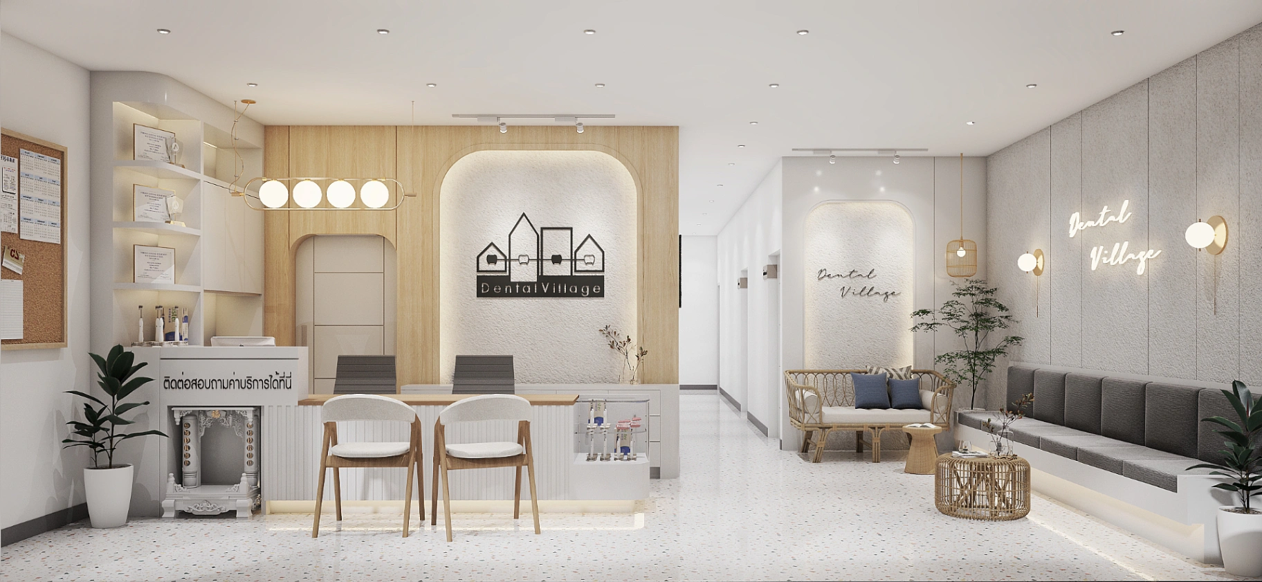 Dental Village บางบัวทอง - รูปภาพที่ 1