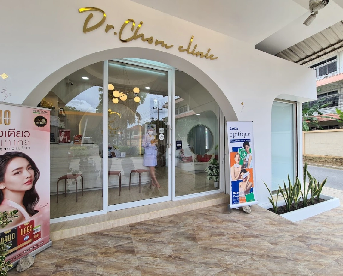 Dr.Chom Clinic - รูปภาพที่ 2