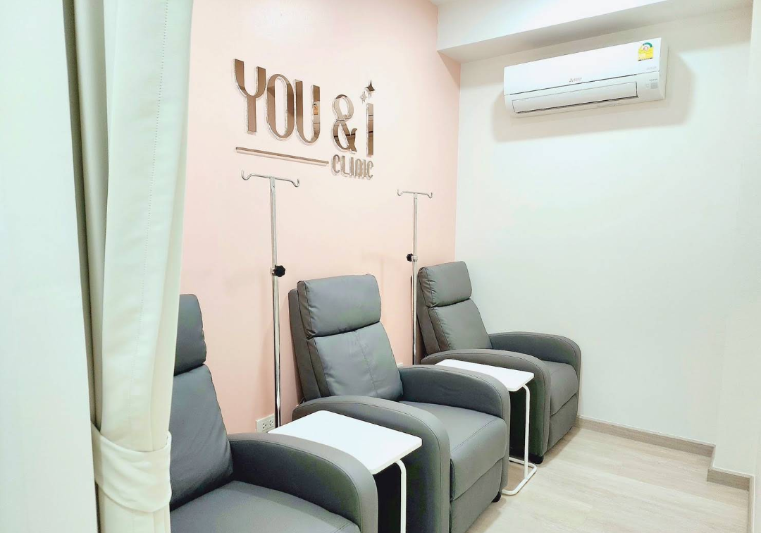 YOU&I Clinic - รูปภาพที่ 2