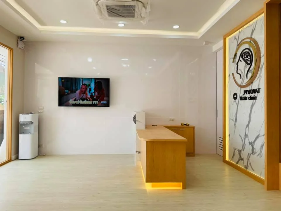 คลินิกหมอปิยวัฒน์ - รูปภาพที่ 3