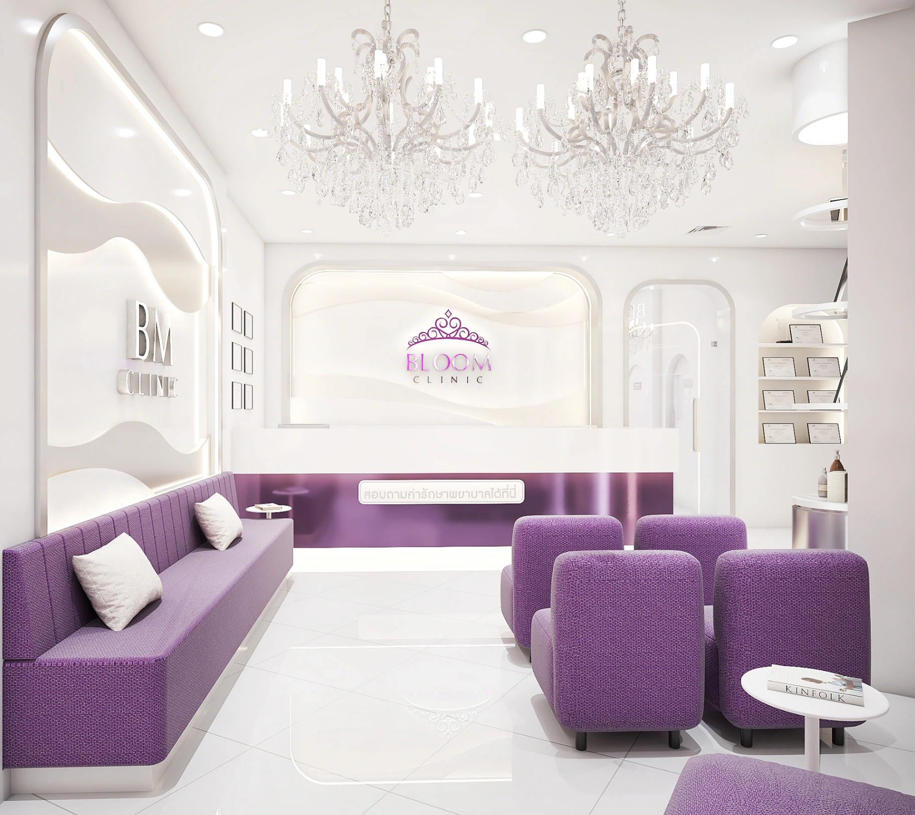 BLOOM CLINIC สาขา​รัช​โยธิน​ - รูปภาพที่ 1