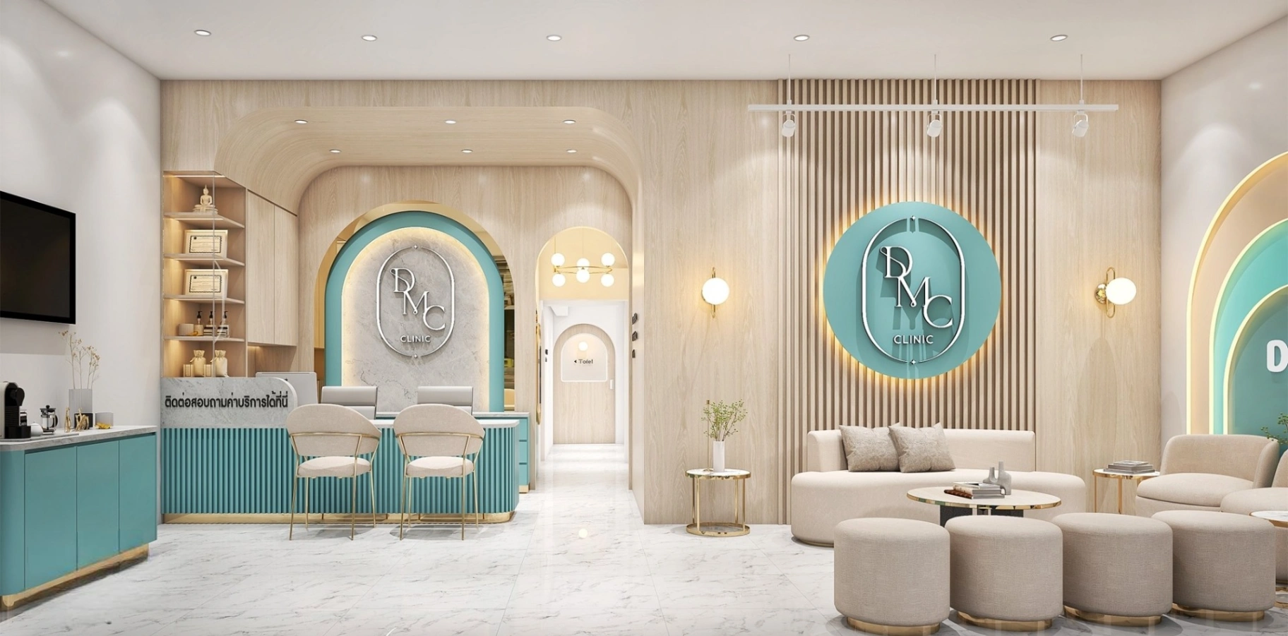 ดีเอ็มซี คลินิกเวชกรรม