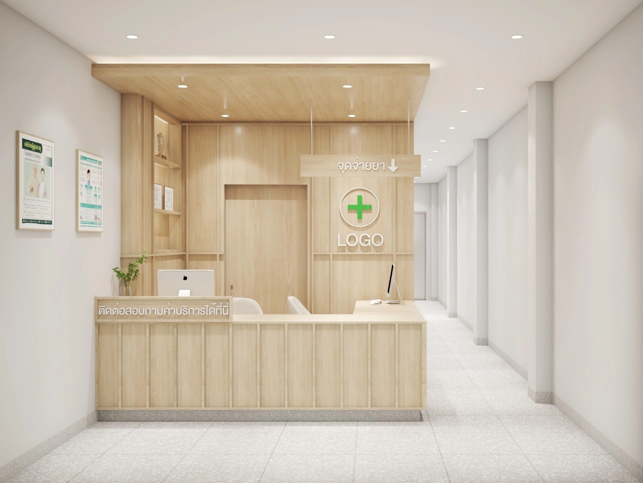 แข็งแรงคลินิกเวชกรรม - รูปภาพที่ 1