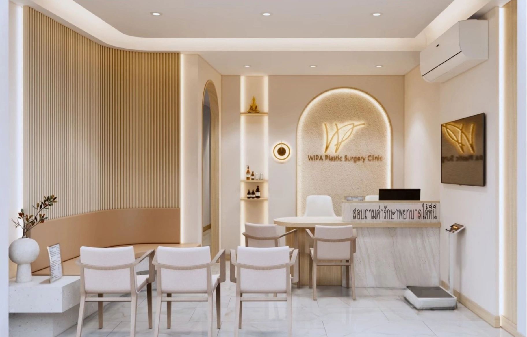 Wipa Clinic - รูปภาพที่ 1