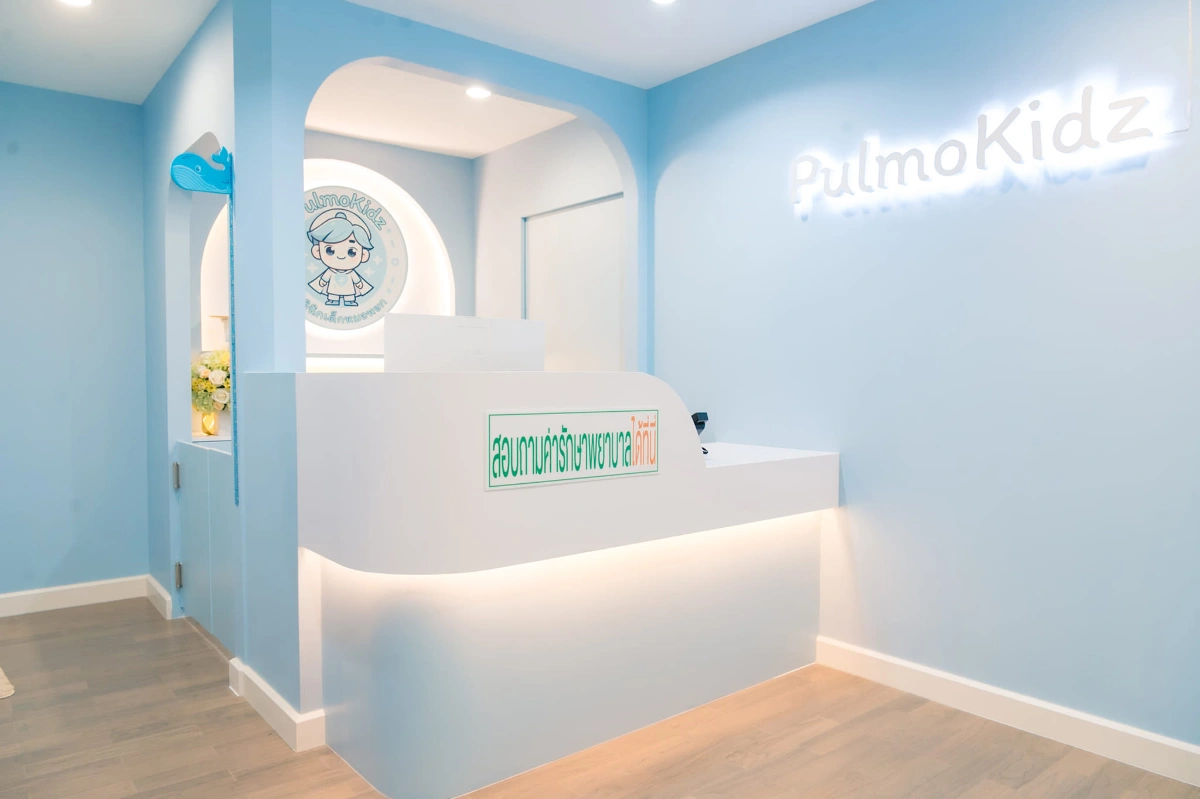 PulmoKidz คลินิกเด็กหมอหยก - รูปภาพที่ 2