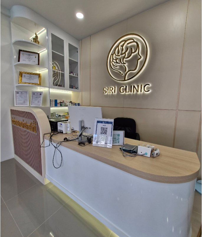 คลินิกอายุรกรรมและประสาทวิทยา หมอศิริพร อยุธยา - รูปภาพที่ 1