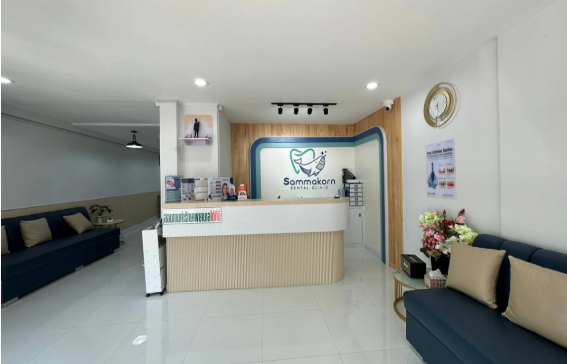 สัมมากร คลินิคทันตกรรม - รูปภาพที่ 2