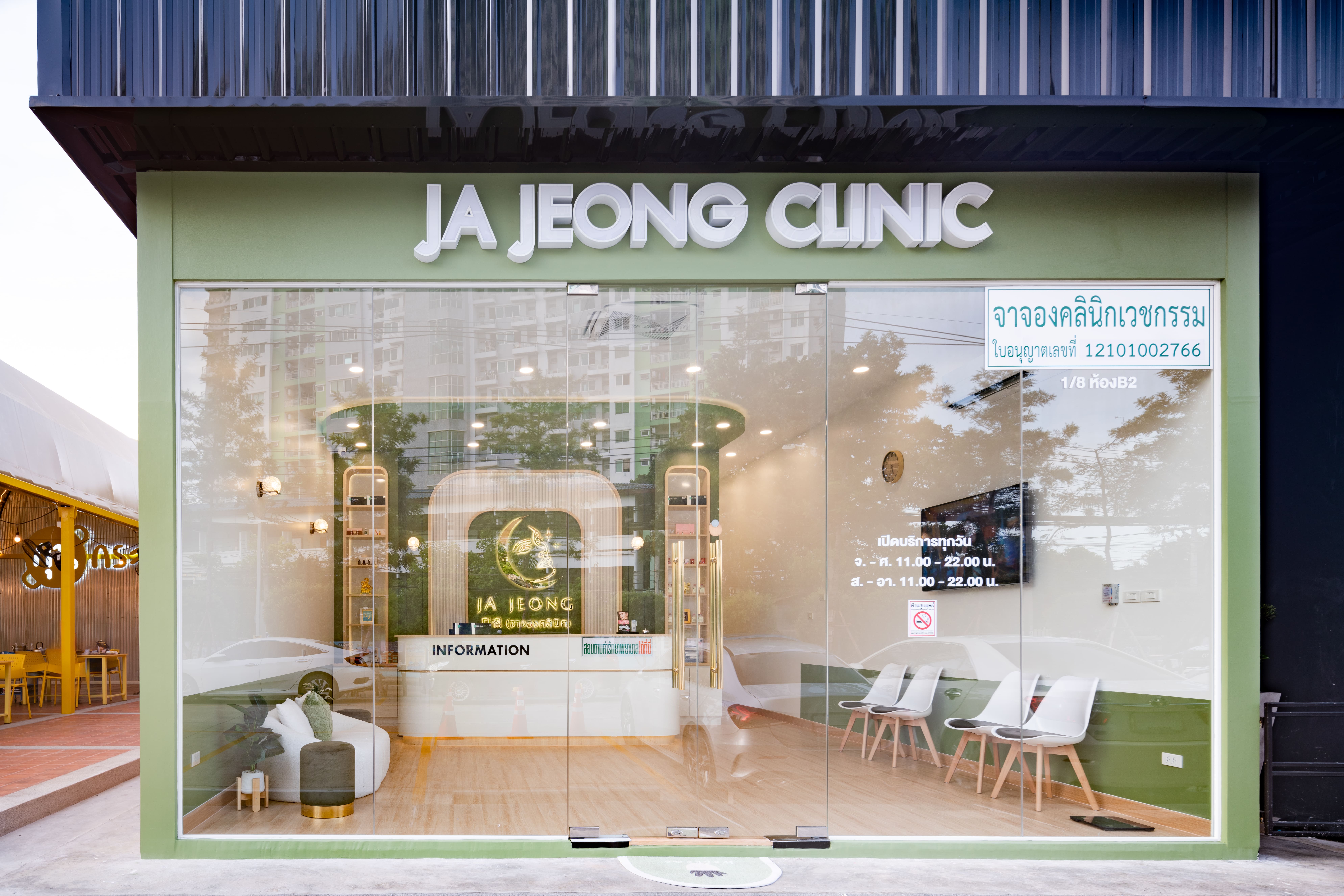 JaJeongClinic-01