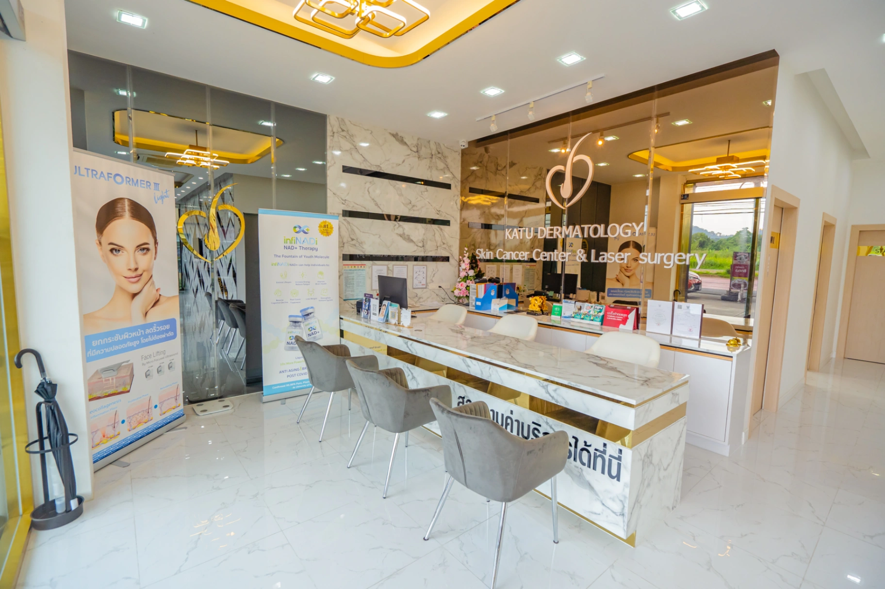 เทคนิคลดริ้วรอยที่ Katu Dermatology Clinic