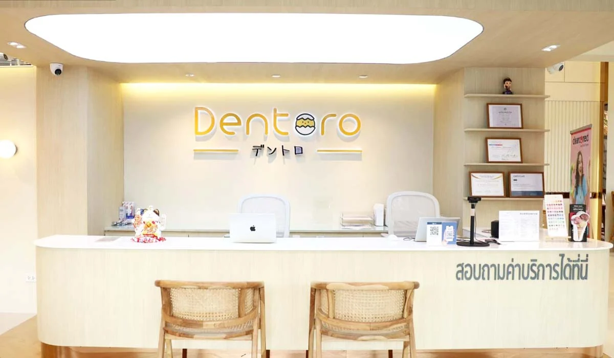 จัดฟันใสที่ DENTORO DENTAL CLINIC