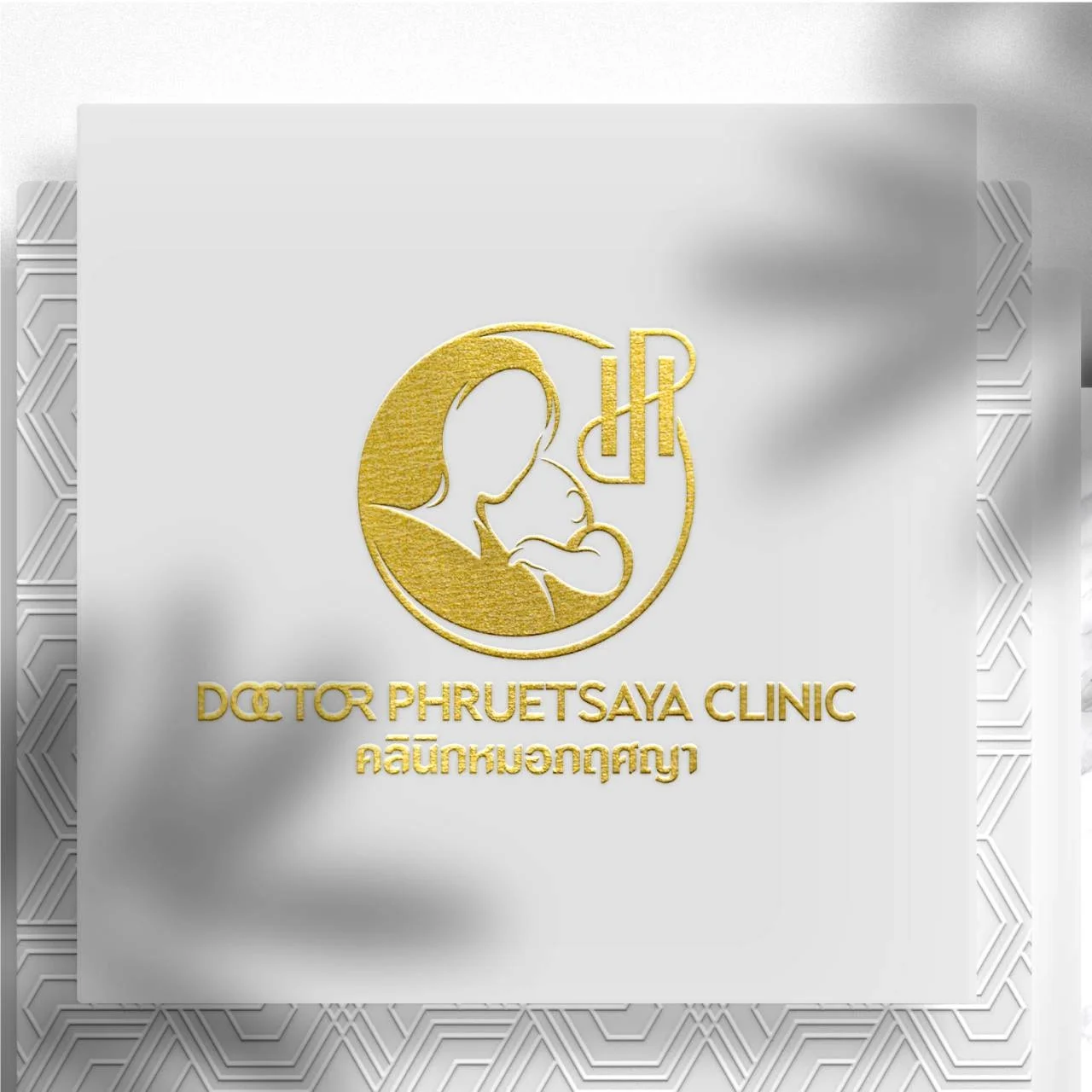 ทำ ICSI ที่ Doctor Phruetsaya Clinic